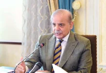 پاڪستان ۽ گڏيل عرب امارات جي قيادت پاران آءِ ٽي، توانائي، کاڻين جي کوٽائي ۽ معدنيات ۽ دفاعي تعاون سميت مختلف شعبن ۾ تعاون وڌائڻ جي امڪانن تي خيالن جي ڏي وٺ