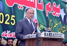 مسلم ليگ (ن) جو يومِ تاسيس اسان جي سياسي تاريخ، ڊگهي جدوجهد ۽ قومي عزم جي روشن علامت آهي: احسن اقبال