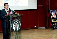 شهيد محترمه بينظير ڀٽو سمورن مڪتبِ فڪر لاءِ اميد ۽ حوصلي جي علامت هئي: سيد يوسف رضا گيلاني