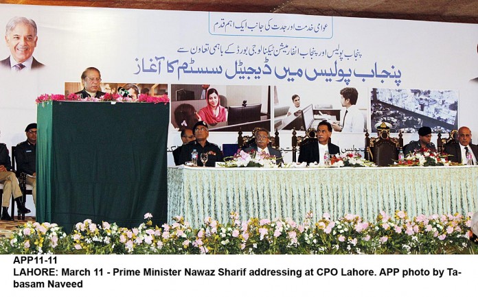 CPO-PM-Lahore