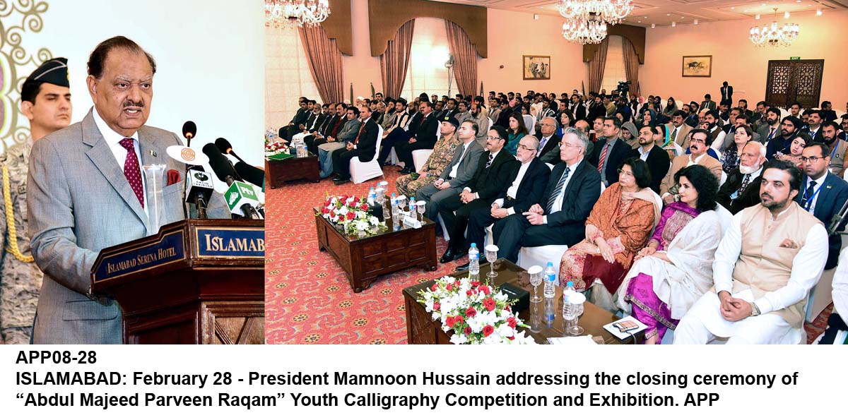APP08-28President-Islamabad