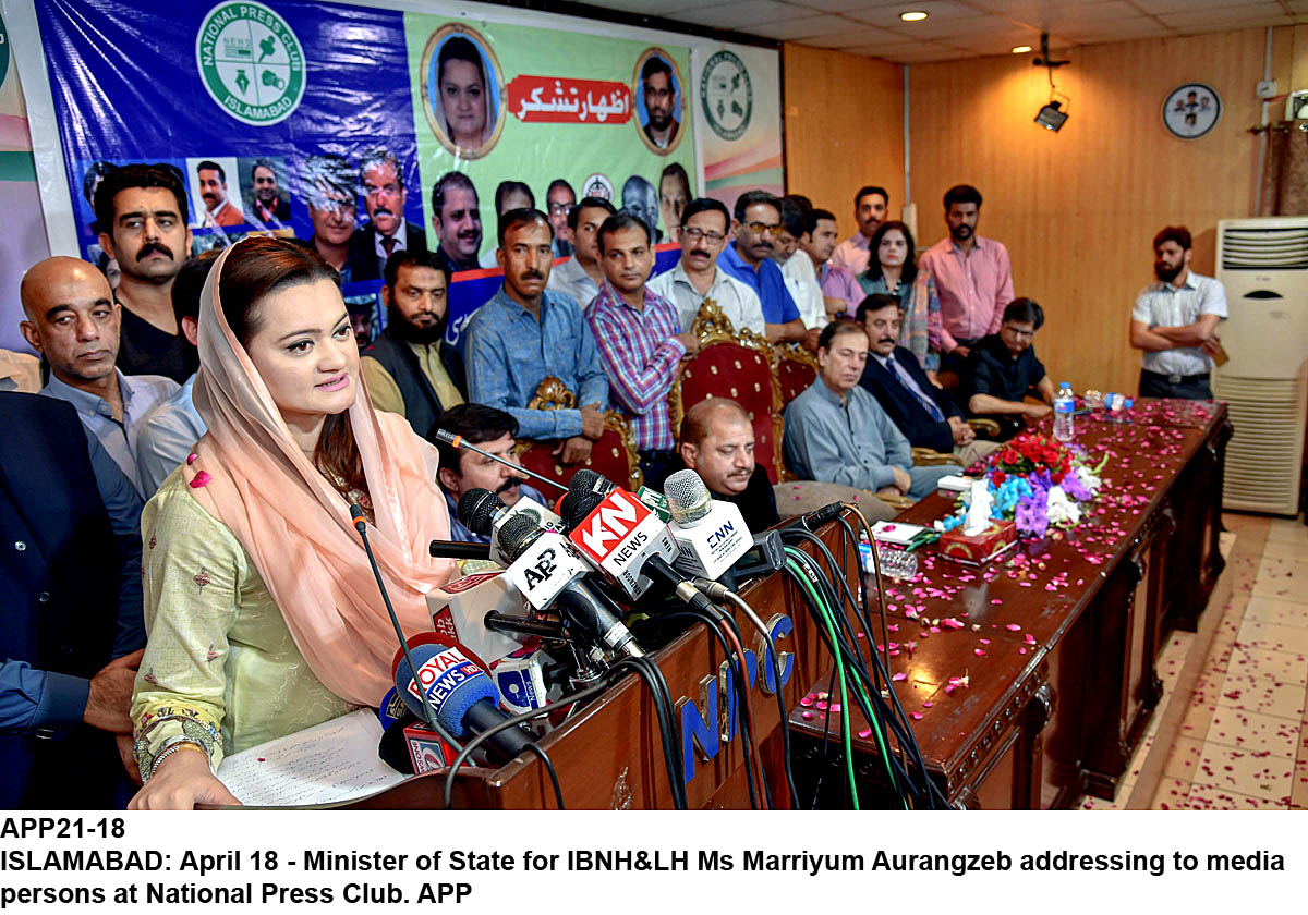 APP21-18InfoMinister-Islamabad