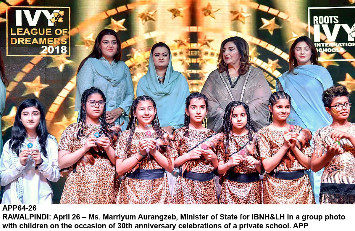 APP64-26InfoMinister-Rawalpindi