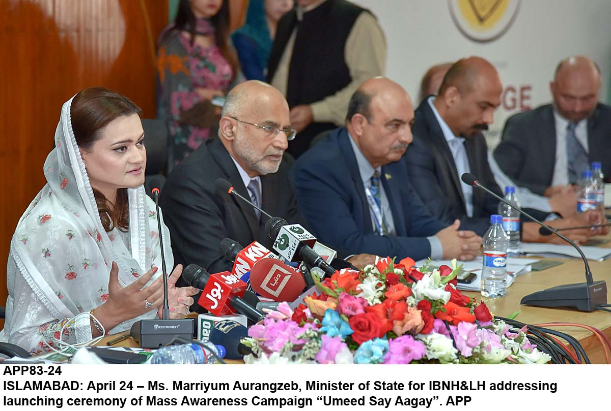 APP83-24Inofminister-Islamabad