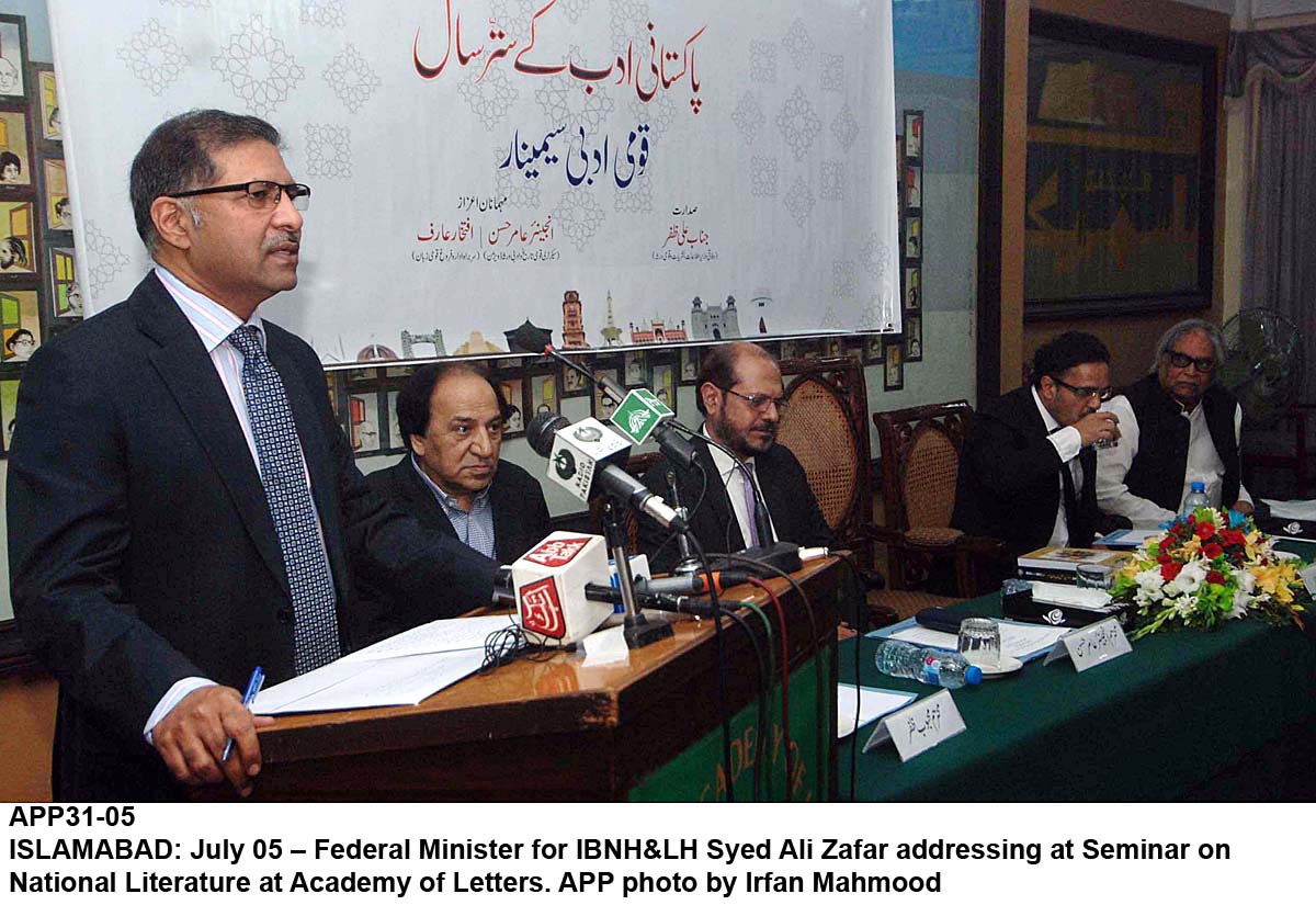 APP31-05Infominister-Islamabad