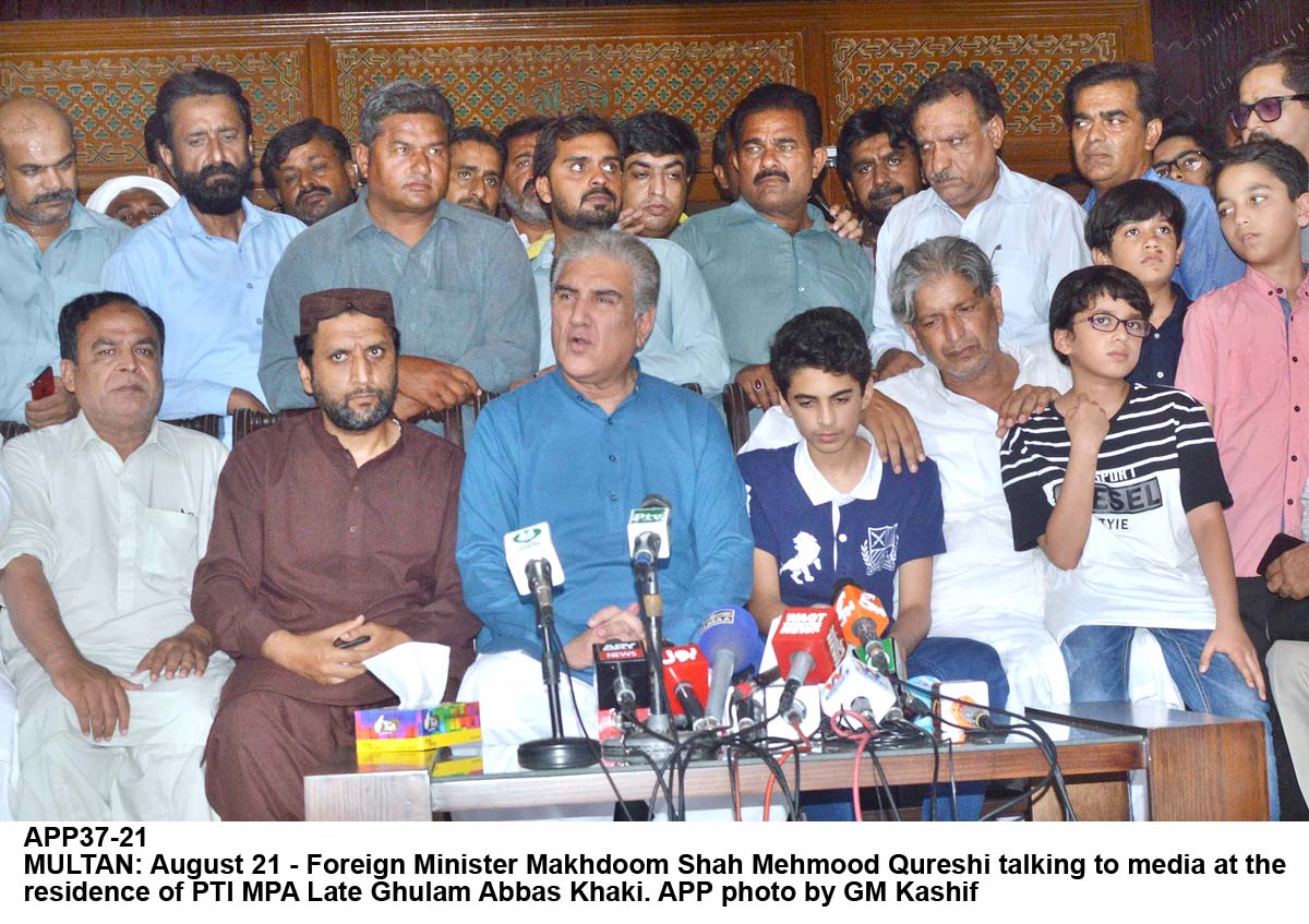 APP37-21Multani