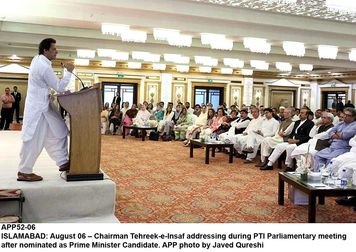 APP52-06Islamabad