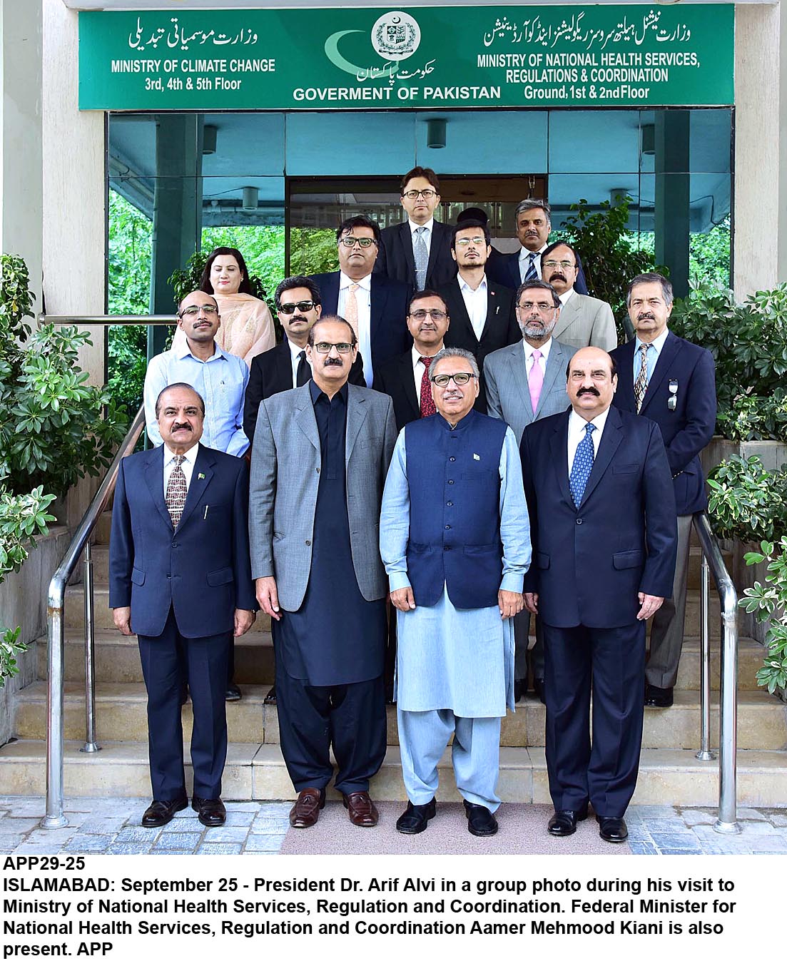 APP29-25President-Islamabad