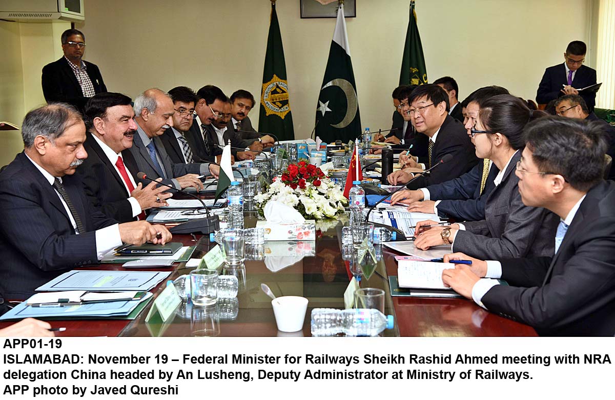 APP01-19Islamabad
