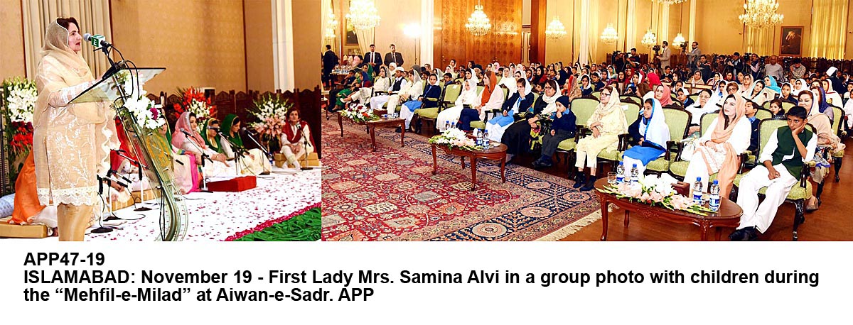 APP47-19Islamabad