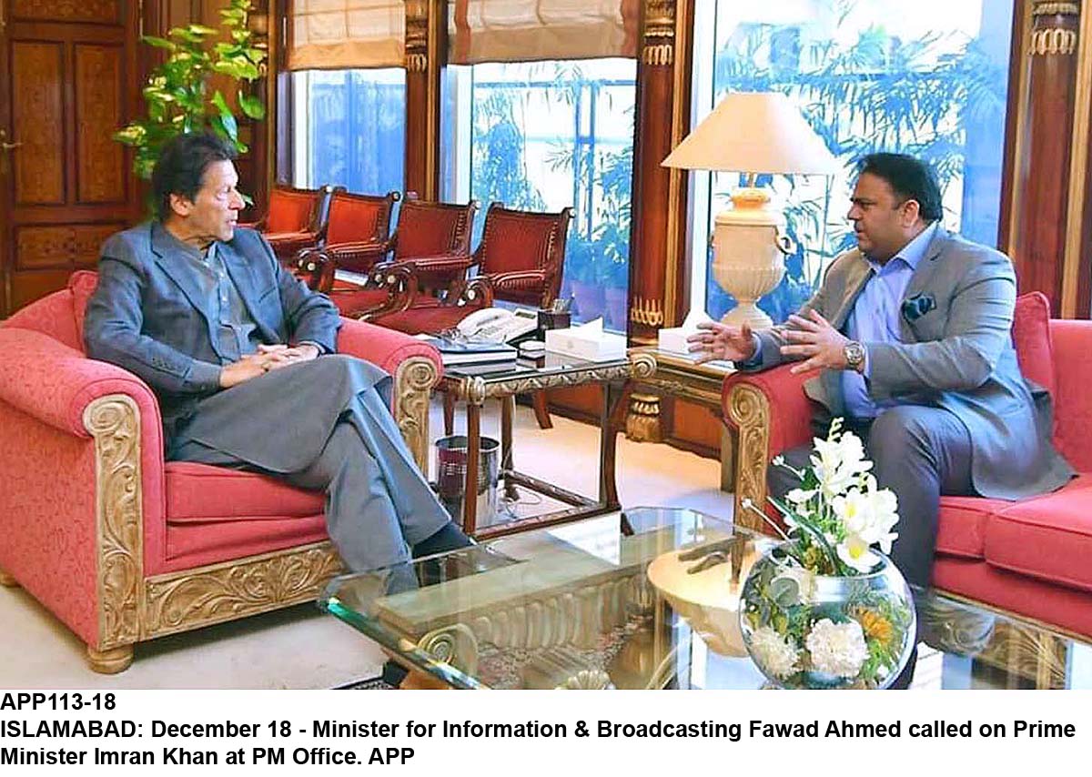 APP113-18PM-Islamabad