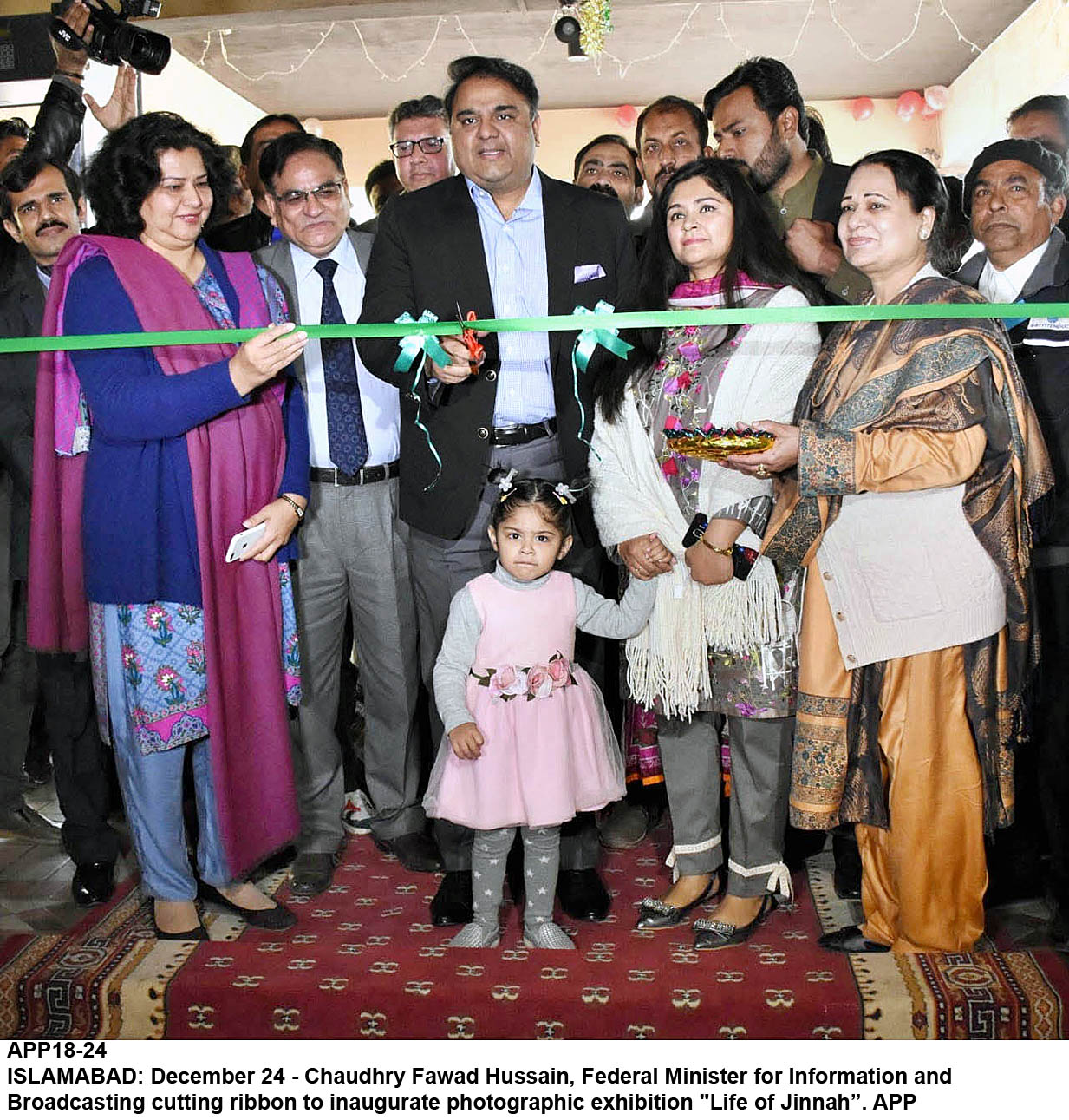 APP18-24Infominister-Islamabad