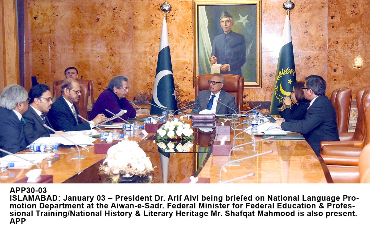 APP30-03President-Islamabad