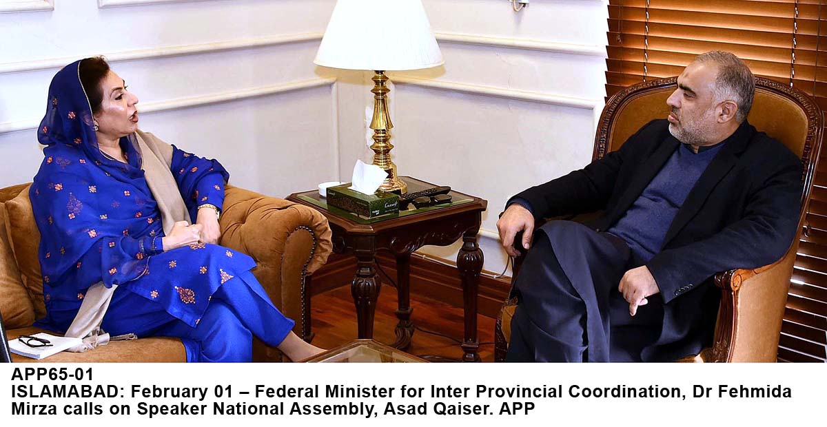 APP65-01Islamabad