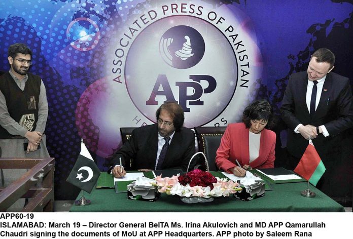 APP60-19Islamabad