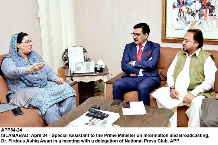 APP84-24InfoAssist-Islamabad