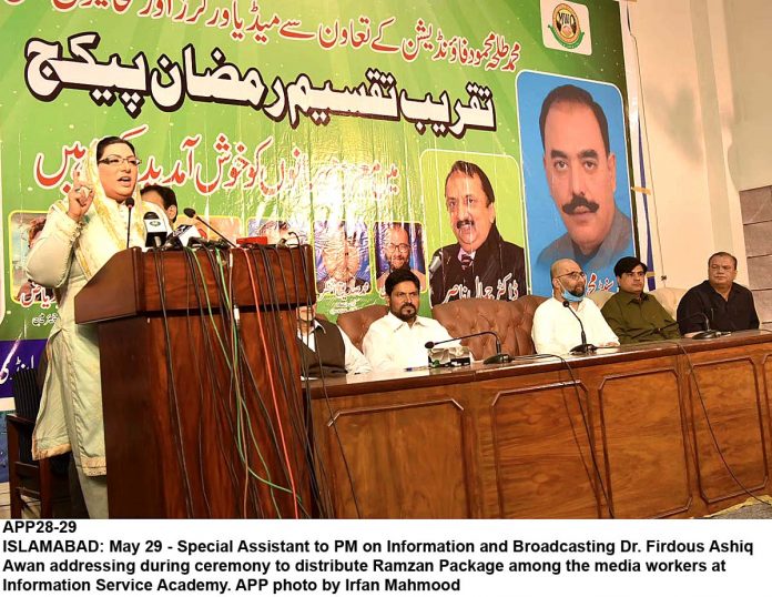 APP28-29Infominister-Islamabad