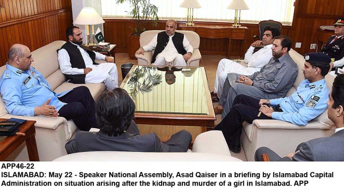 APP46-22Islamabad