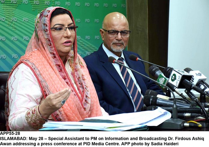 APP55-28InfoAssist-Islamabad