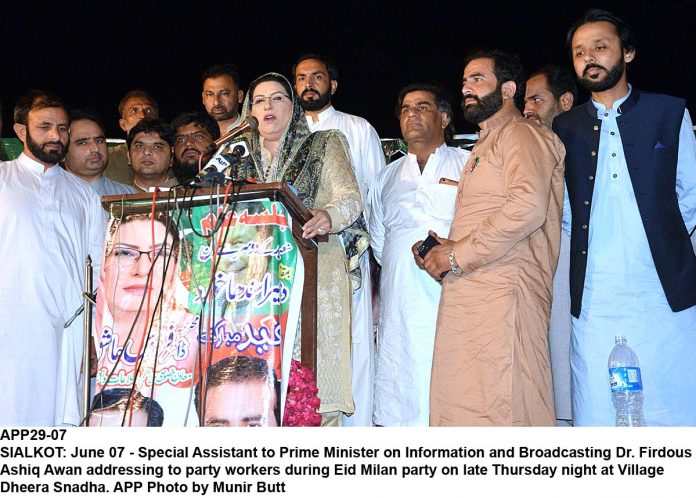 APP29-07InfoAssist-Sialkot