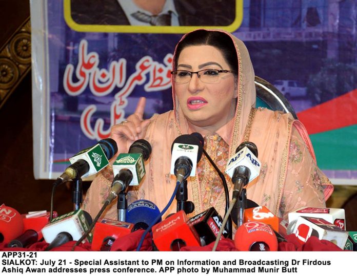 APP31-21SAPM-Sialkot