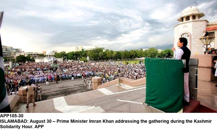 APP105-30PM-Islamabad