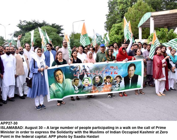 APP27-30Islamabad