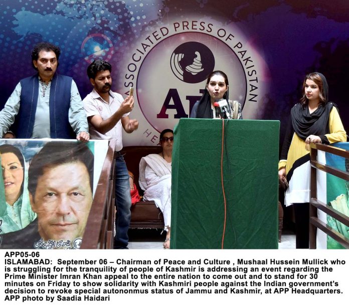 APP05-06Islamabad