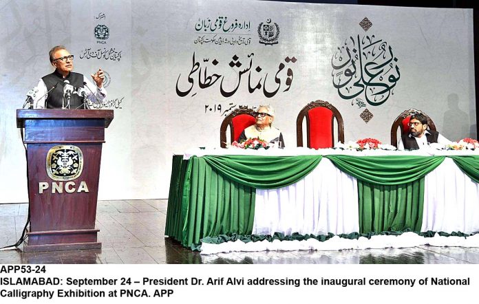 APP53-24President-Islamabad