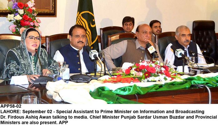 APP58-02SAPM-Lahore