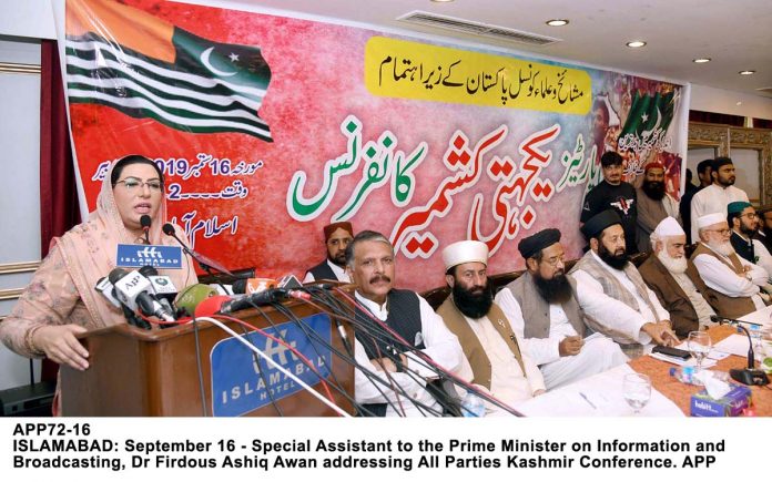 APP72-16SAPM-Islamabad