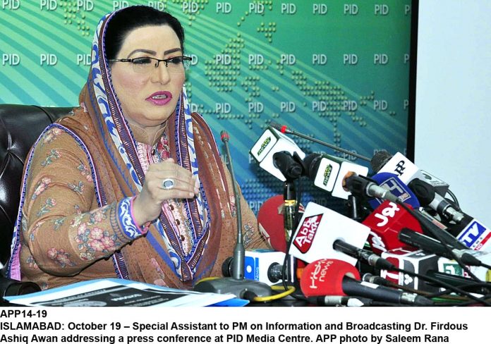 APP14-19InfoAssist-Islamabad