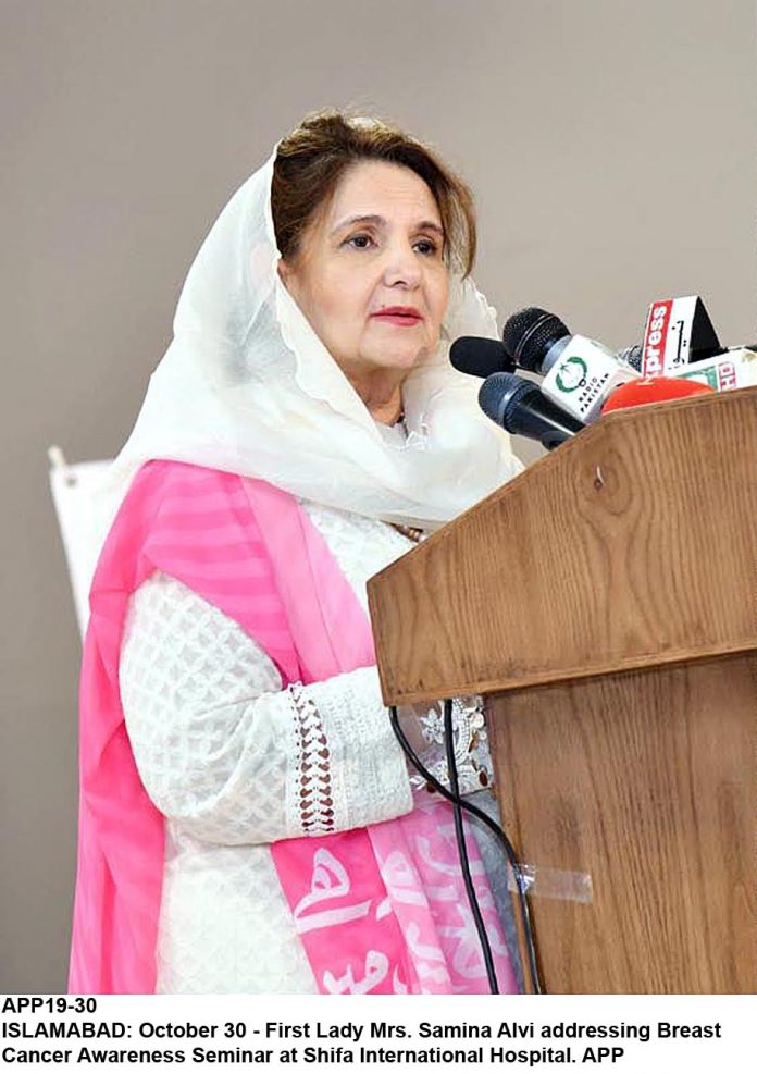 APP19-30Islamabad