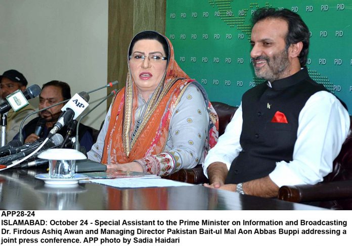 APP28-24InfoAssist-Islamabad