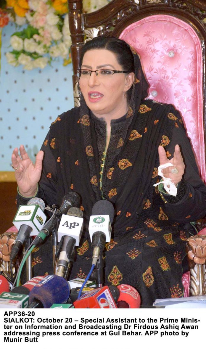 APP36-20InfoAPM-Sialkot