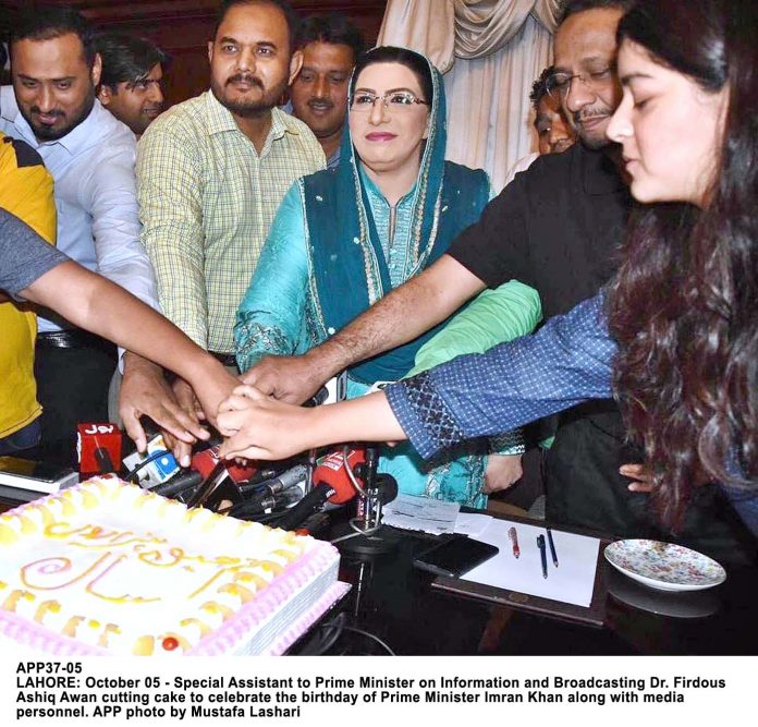 APP37-05Info-Lahore
