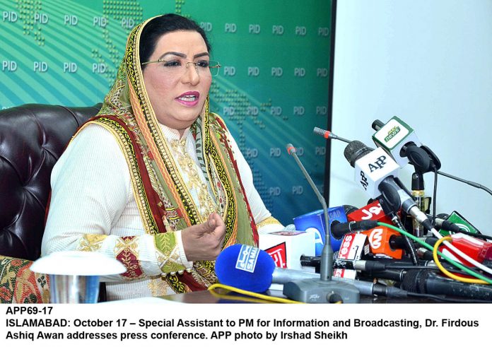 APP69-17InfoAssist-Islamabad
