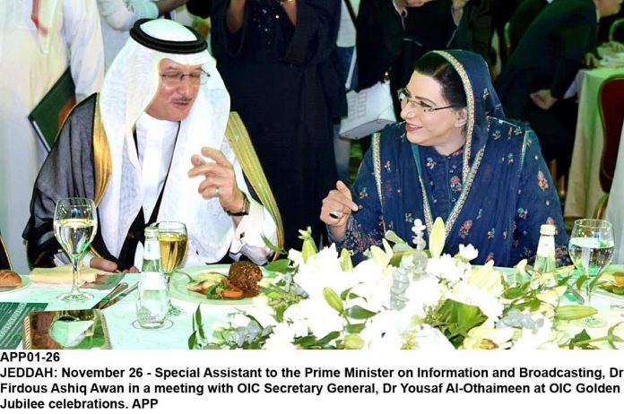APP01-26InfoAssist-Jeddah