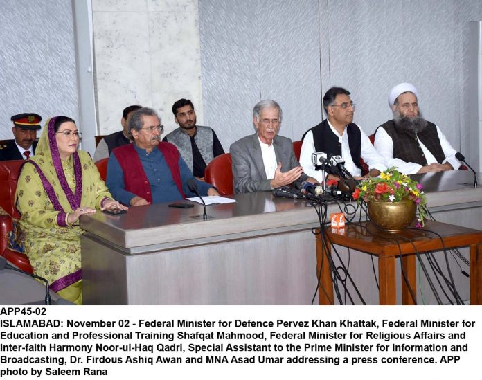 APP45-02Islamabad