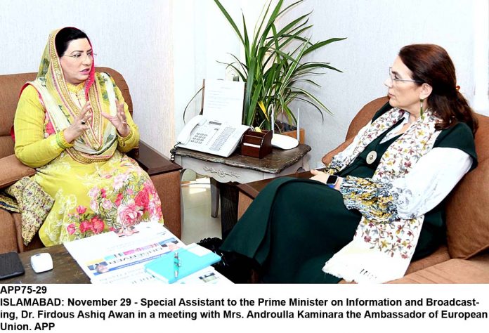 APP75-29InfoAssist-Islamabad