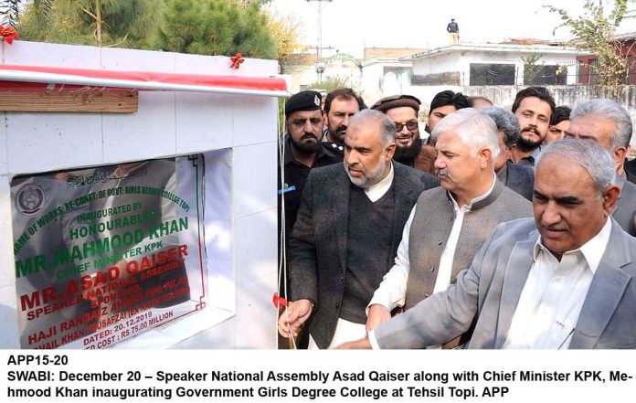 APP15-20Swabi