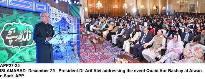 APP27-25President-Islamabad