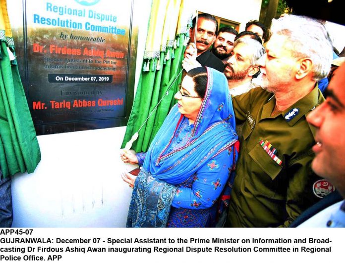 APP45-07SAPMInfo-Sialkot