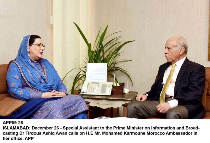 APP59-26SAPMInfo-Islamabad