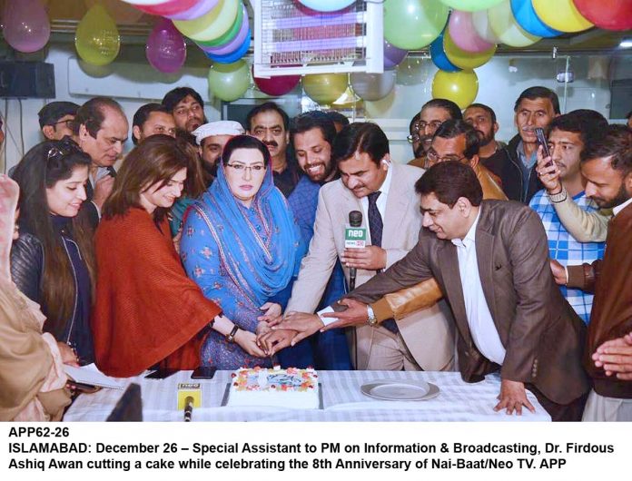 APP62-26SAPMInfo-Islamabad