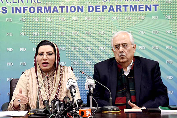 Firdous-1