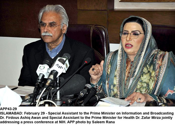 APP43-29InfoAssist-Islamabad