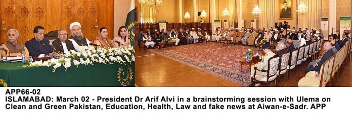 APP66-02President-Islamabad