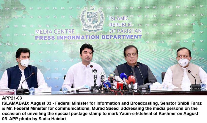 APP21-03InfoMinister-Islamabad