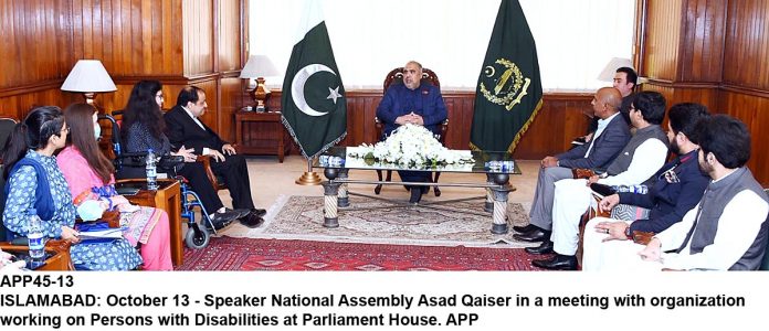 APP45-13Islamabad